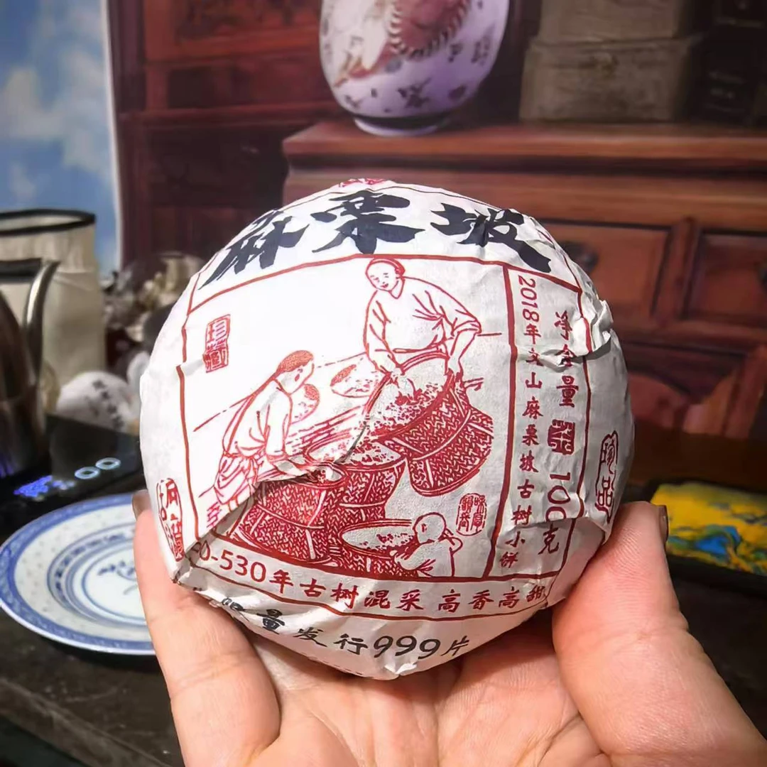 2018年麻栗坡生茶沱100g拍一发10