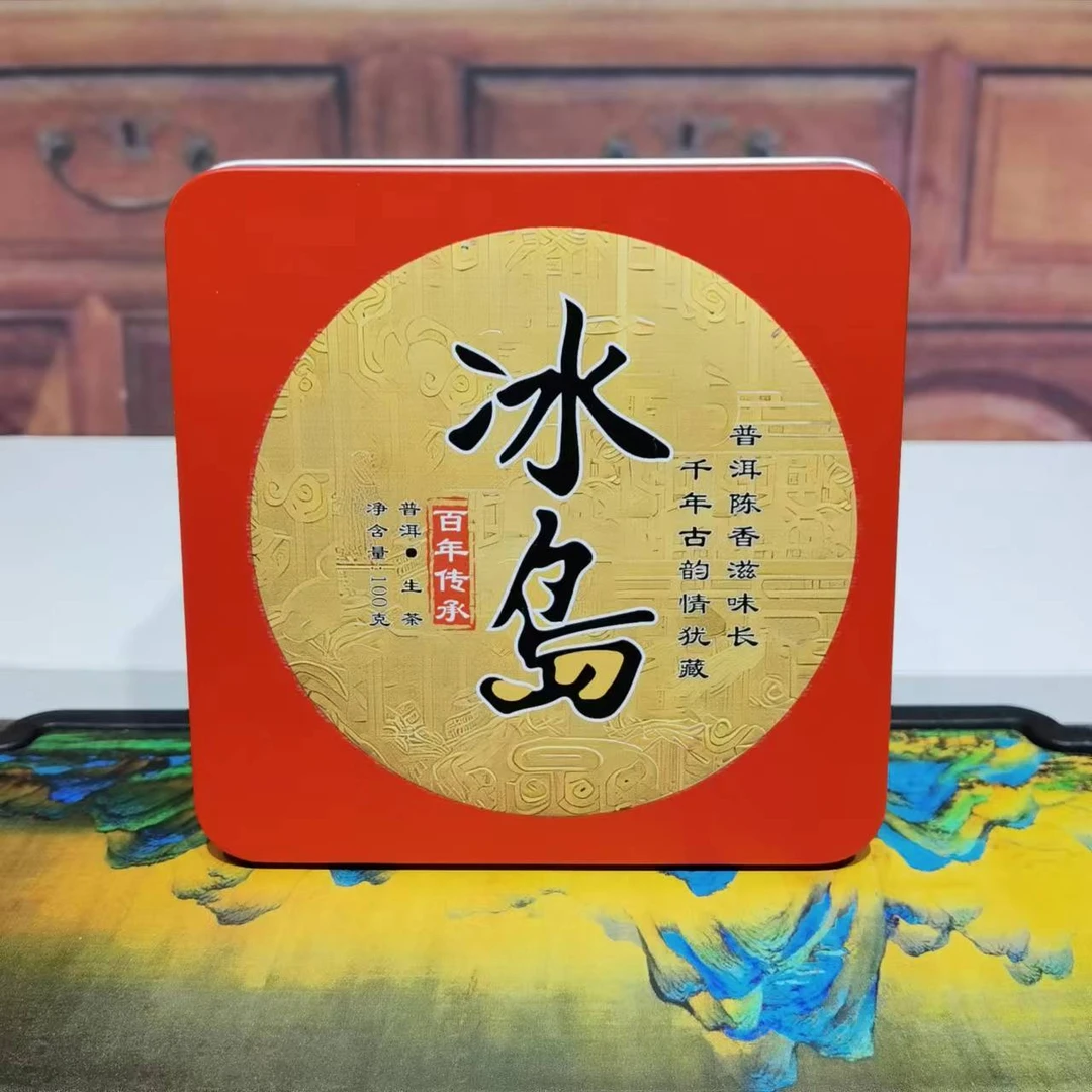 2004年冰岛生茶小饼100g饼迷人蜂蜜香（2饼一盒）