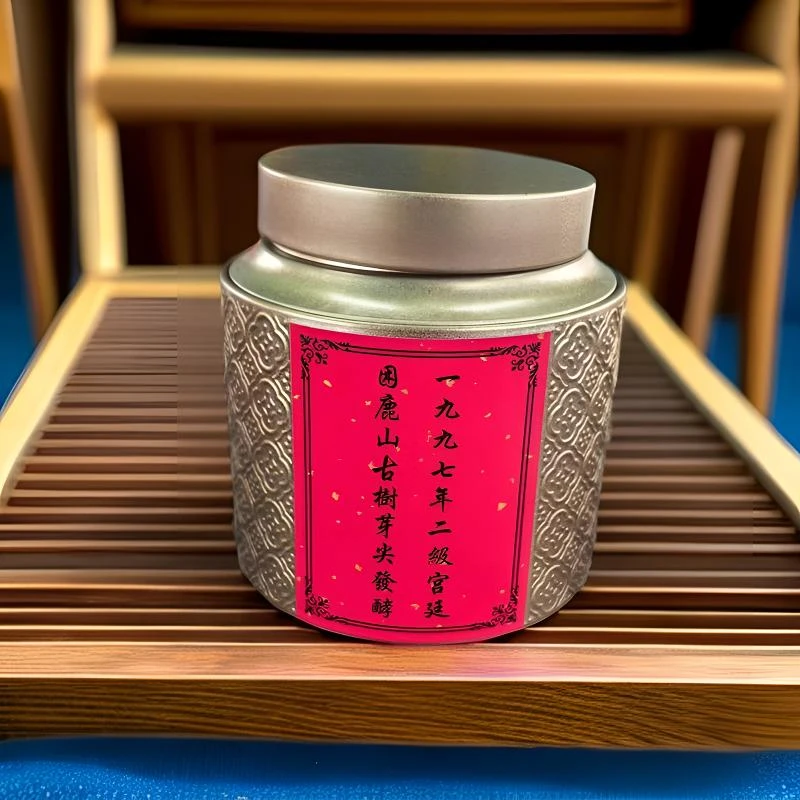 1997年困鹿山宫廷熟茶220g