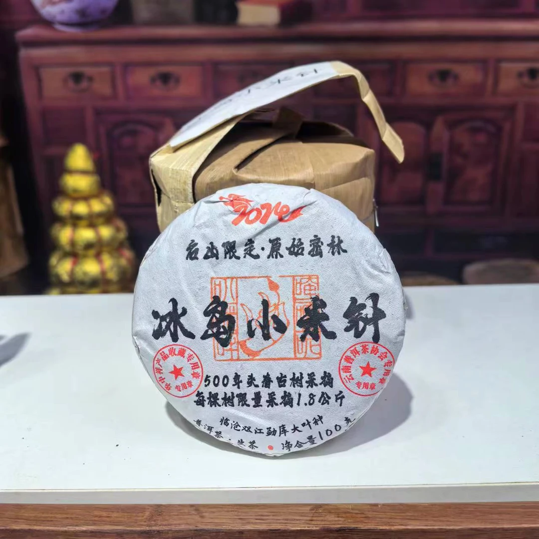 2024年冰岛小米针生茶100g一提五饼