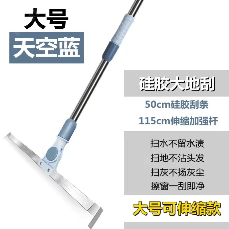 刮水器扫水家用浴室地刮地可伸缩拖把卫生间地板扫头发神器厕所F3