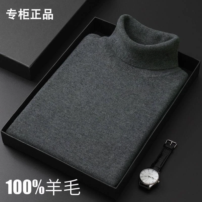 正品鄂尔多斯产100%羊毛衫男士男款高领毛衣加厚保暖针织打底衫潮