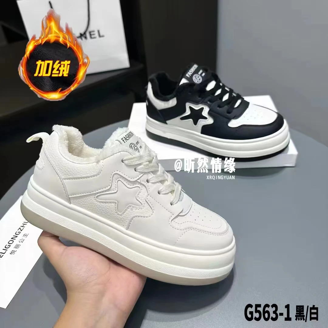 女二棉运动板鞋予说563