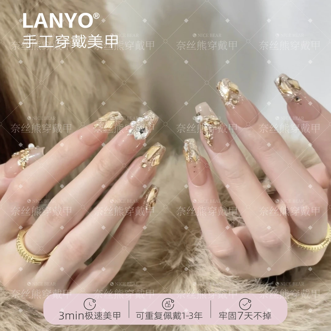 【金鲤】爆闪巨显白新年满钻可拆卸纯手工穿戴甲美甲贴片