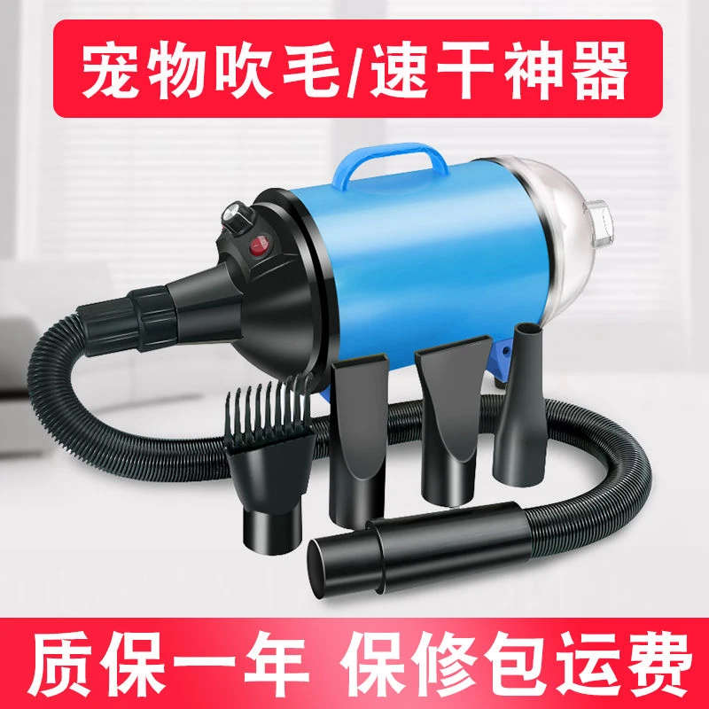 宠物大型犬全自动专业大功率吹水机狗狗吹风机洗澡速干神器降噪