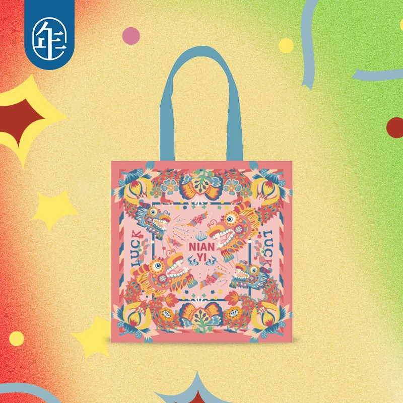 年衣童装花龙百变帆布包国潮中国风时尚环保单肩包龙年元素原创