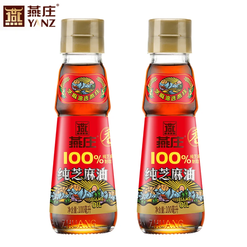 燕庄香芝麻油100ml*2  厨房调味入门款YZ