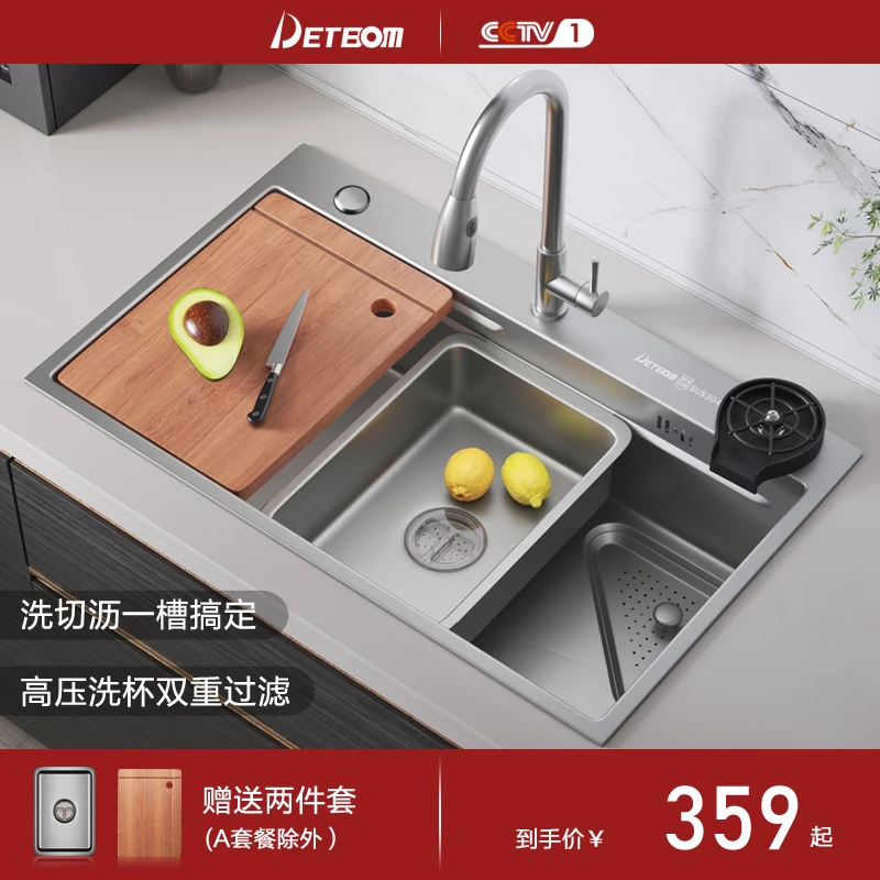 DETBOM*出口原款黑色304不锈钢纳米大水槽单槽厨房洗菜盆水池洗碗