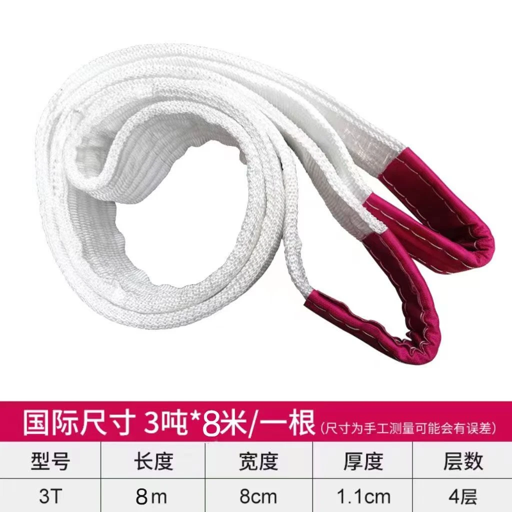 直播间福利价处理3吨8米吊装带起重吊带吊带1根