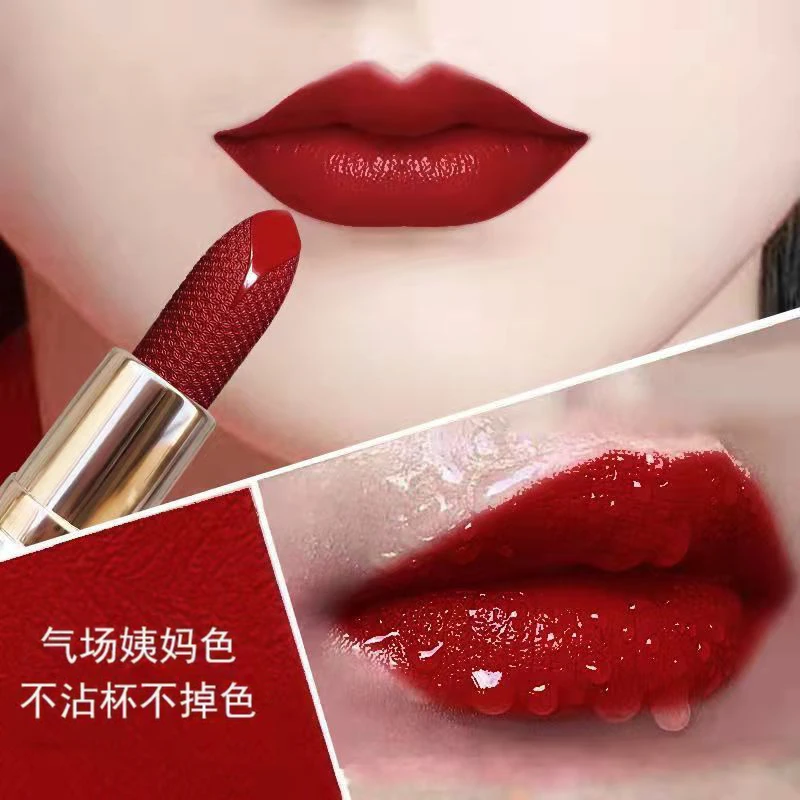 主播新款推荐姨妈色口红不掉色不沾杯奶茶豆沙防水定妆哑光显白