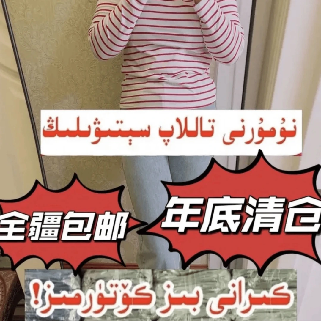 【11】新款时尚休闲百搭棉服外套包邮 نومۇر تاللاپ سېتىۋېلى