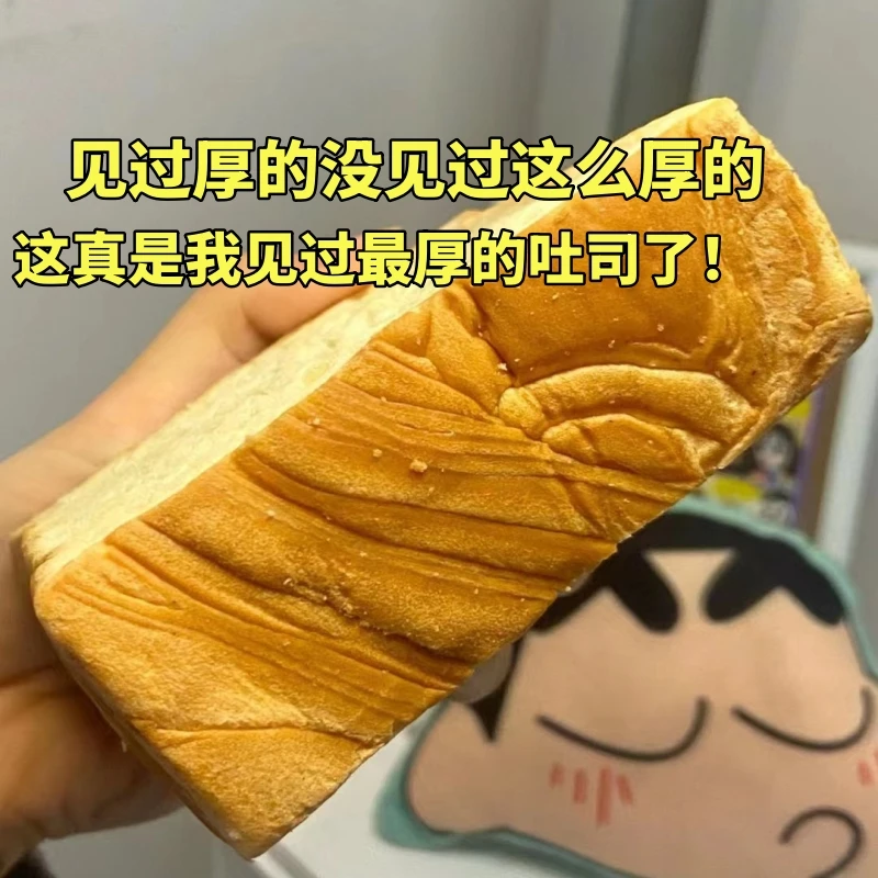 厚切吐司面包超软奶香手撕面包早餐营养代餐食品整箱批发夜宵速食