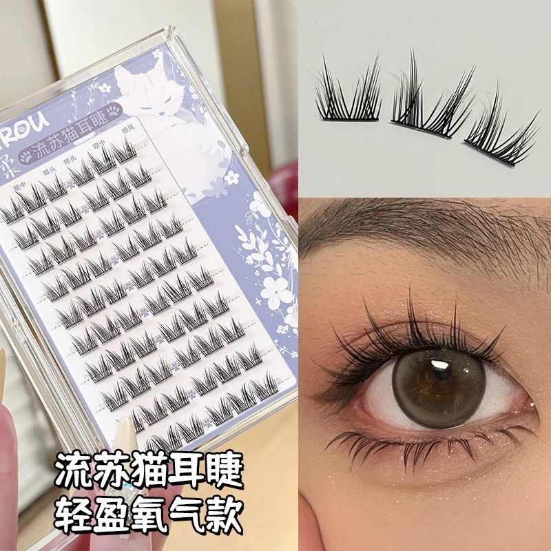 烟柔流苏上睫毛自然仿真灵动空气感假睫毛猫耳精灵新手初学者日常