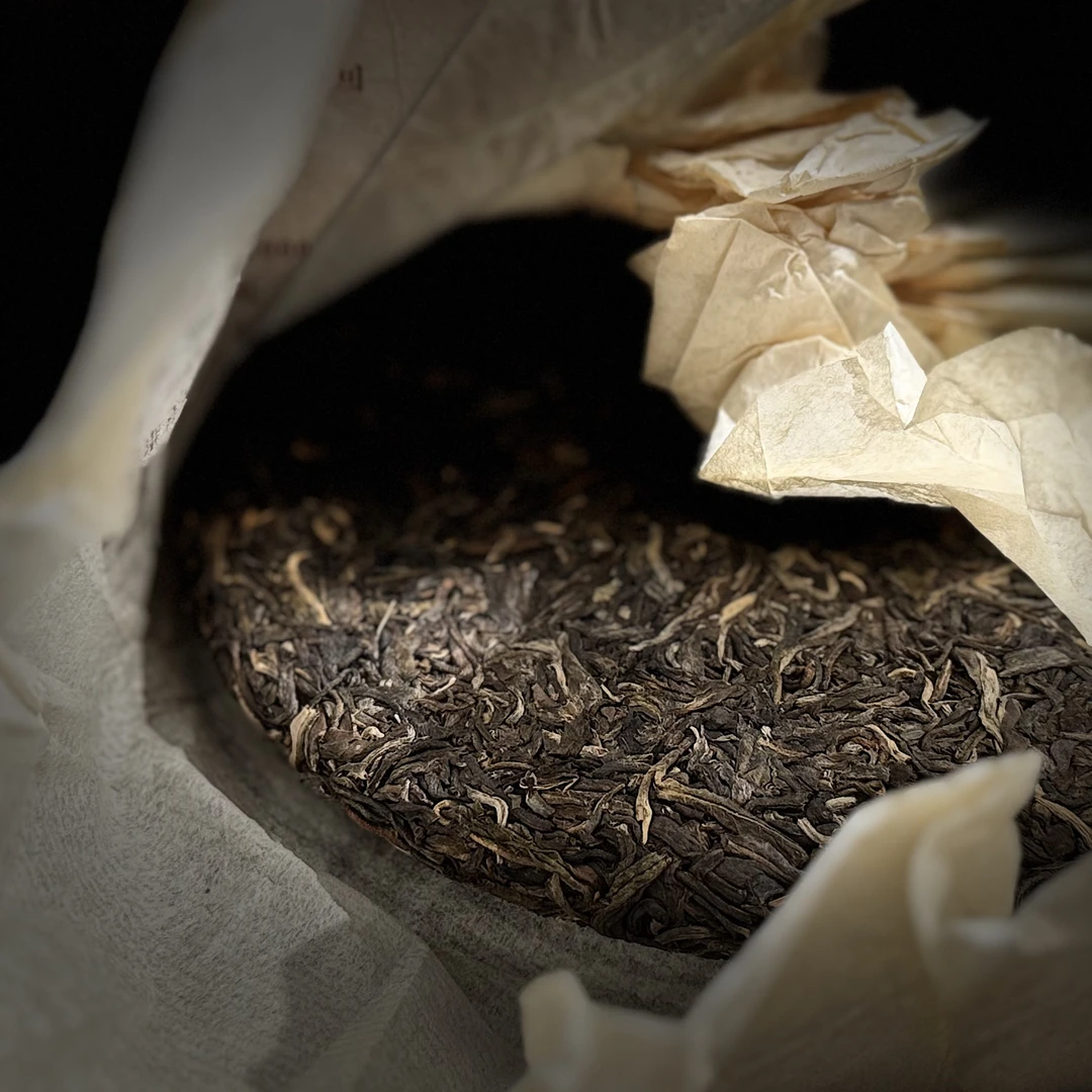 07年易昌号小饼/直播间福利】云南大叶种普洱/通用链接