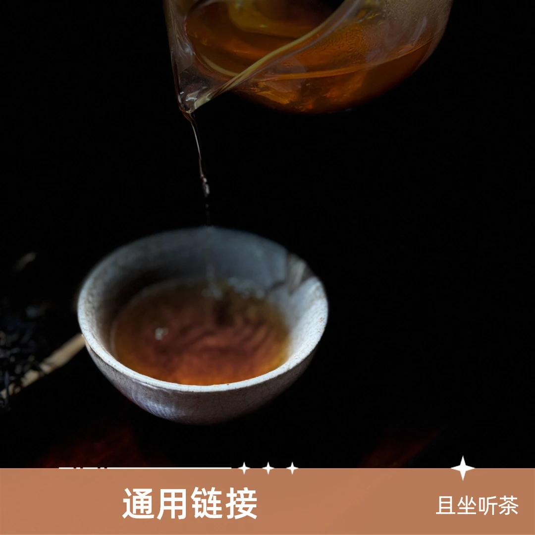 冰岛地界乔木100g/散茶普洱茶通用链接