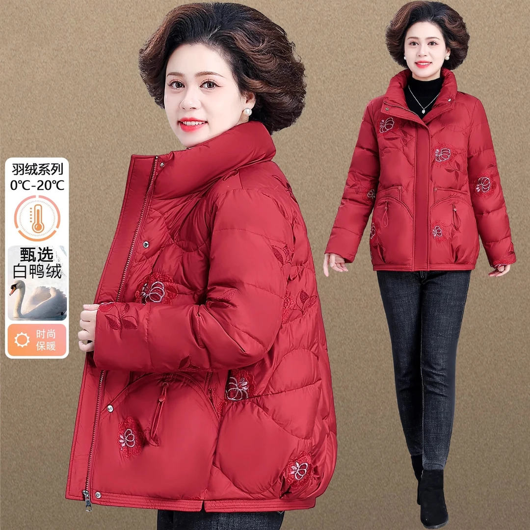 胖妈妈羽绒服冬装洋气刺绣高贵中老年人女奶奶秋冬外套加肥加大码