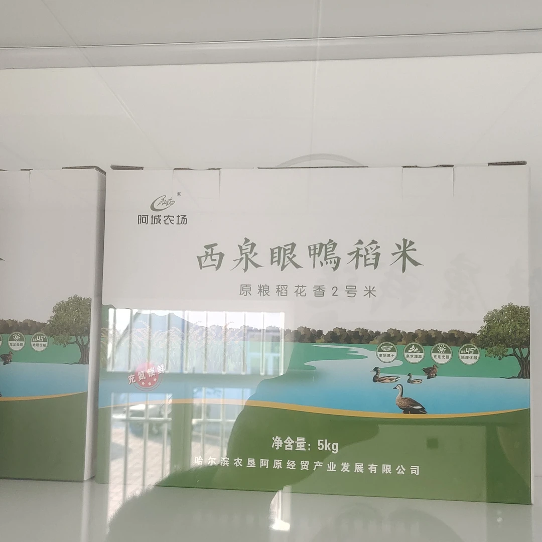 阿城农场西泉眼鸭稻米