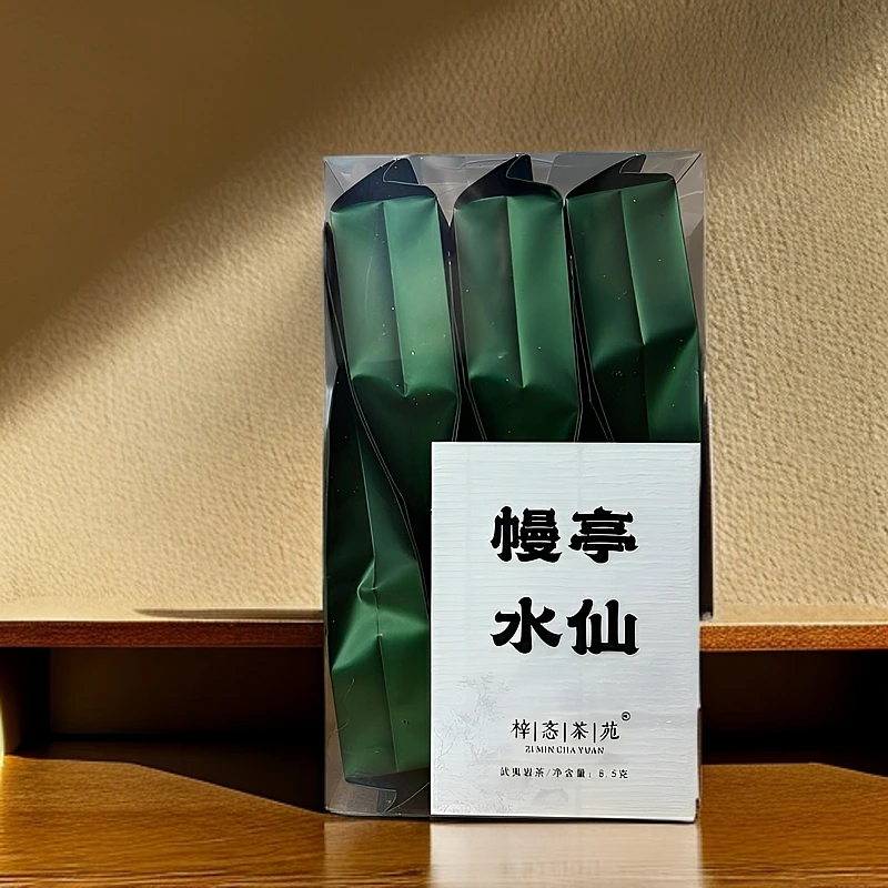【幔亭水仙】 武夷岩茶 正岩水仙  一盒6泡 盒装
