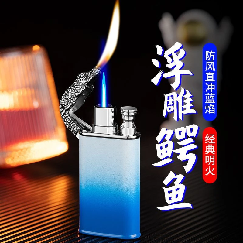 渐变防风打火机双火鳄鱼网红科技感男生礼品创意打火机个性高档