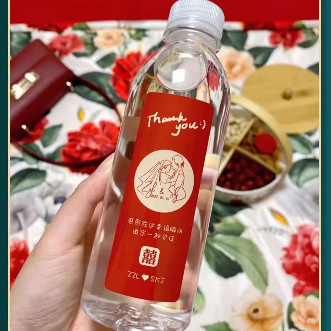 结婚婚礼定制水logo小瓶装活动订制饮用水贴纸标签包装企业