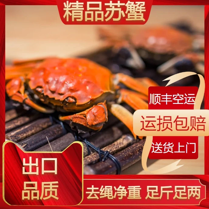 【活蟹】8只加送2只 公（4.1-3.8两)+母蟹（4.1-3.8两）活蟹现发c