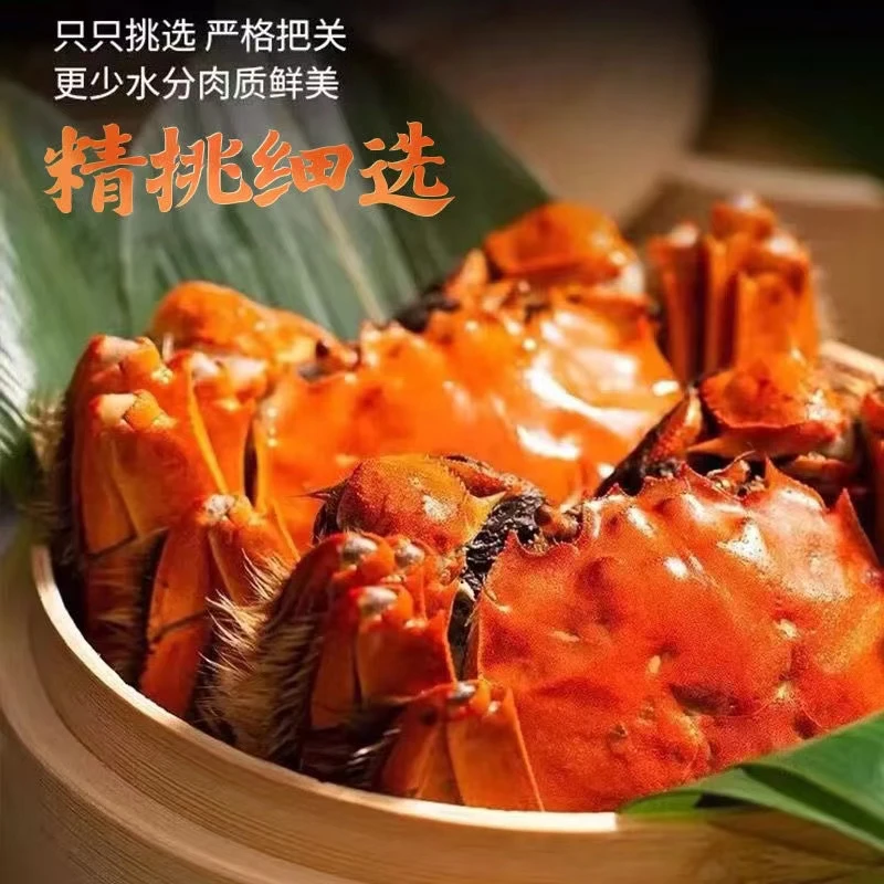 【周记天品】10只大闸蟹公蟹（3.2-3两)+母蟹（2.2-2两）活蟹