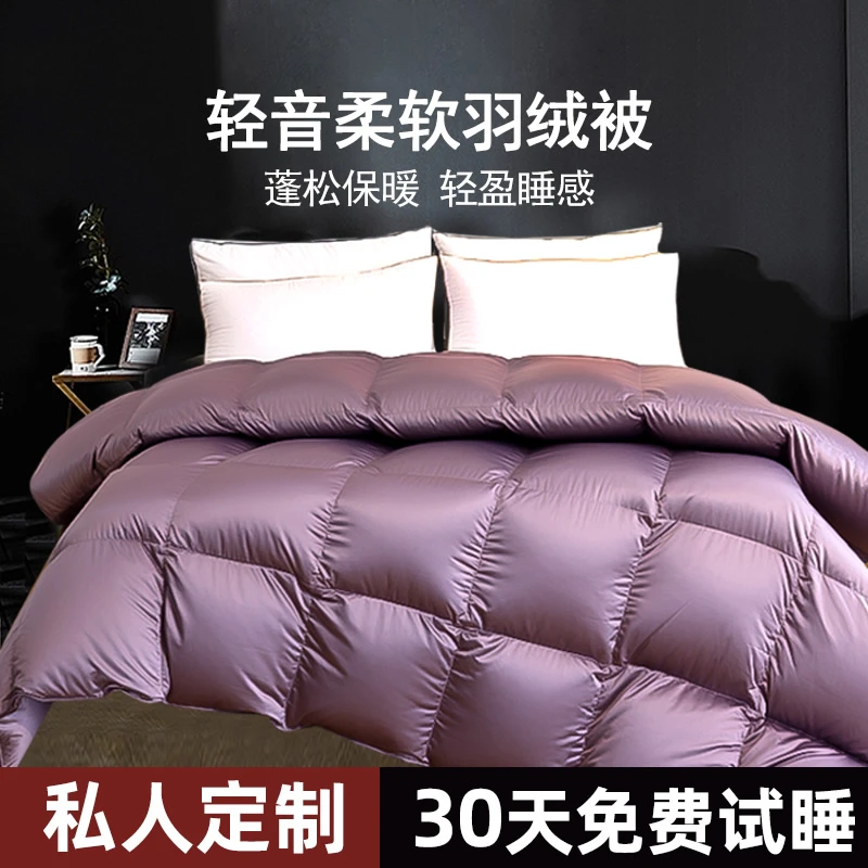 【火炬国王睡眠】现场充绒羽绒被白鹅绒填充高端蒙田里斯加厚冬被