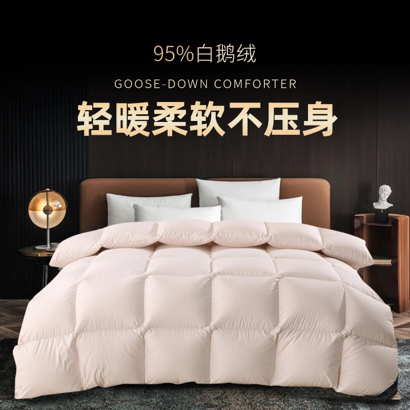 【火炬超柔软睡眠】现场充绒素色天丝羽绒被无菌双人保暖被芯冬被