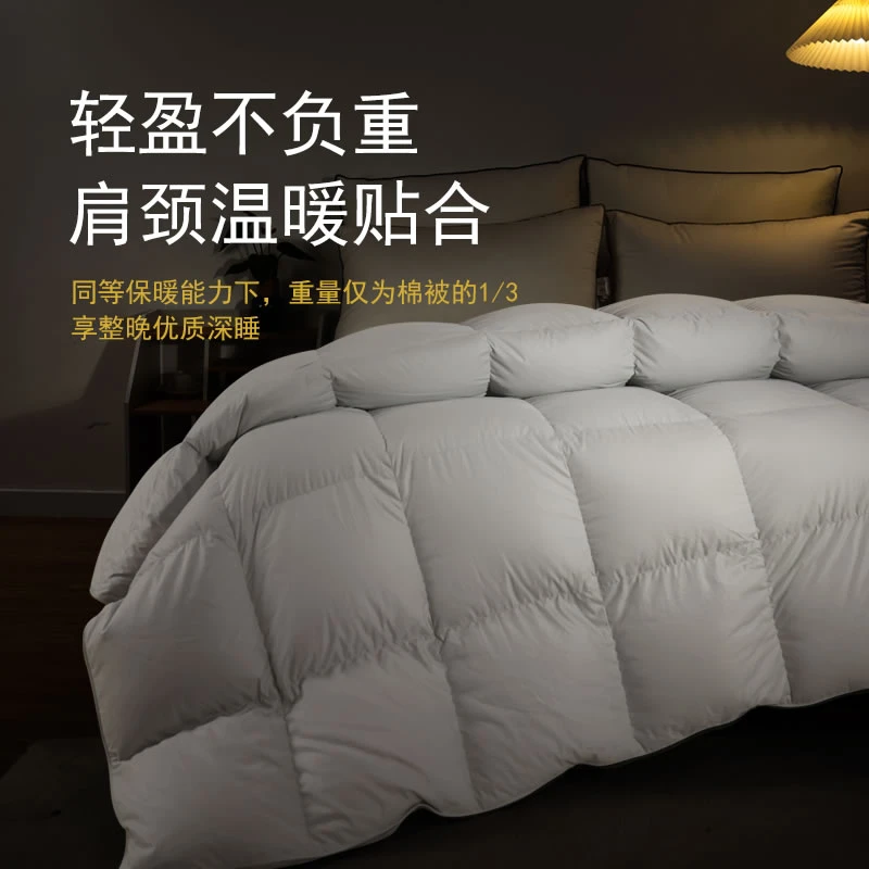 【火炬超柔软睡眠】白鹅绒羽绒被芙蓉保暖被芯高档立体冬被加厚