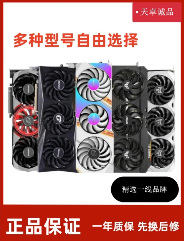 99新 ASUS/华硕 RTX2060/RTX2070/二手游戏电竞网吧显卡二手显卡