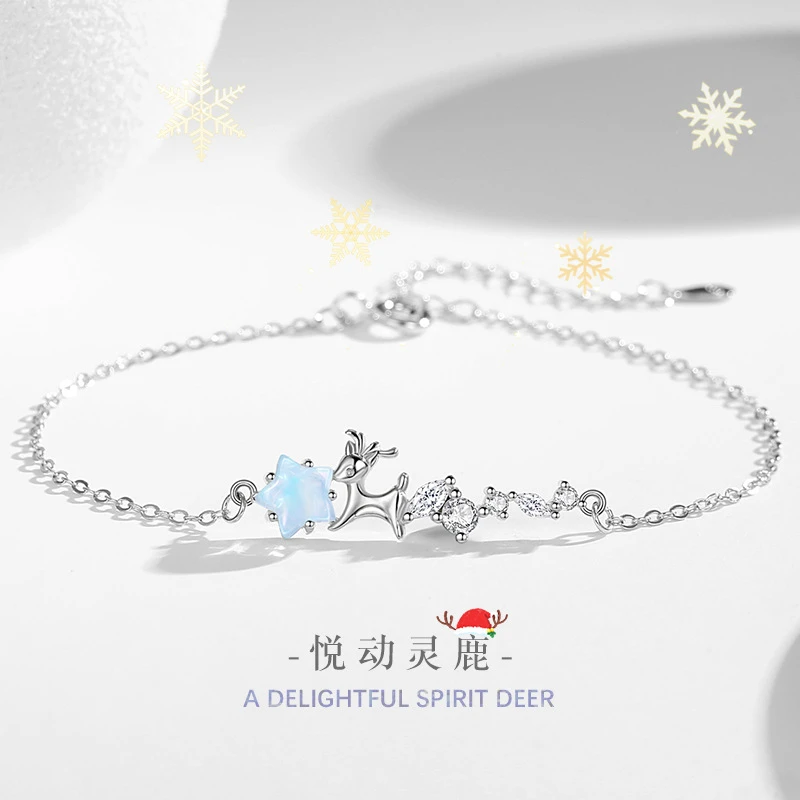 925银手链 一鹿有你纯银麋鹿手链女生时尚百搭情人节礼物送女朋友