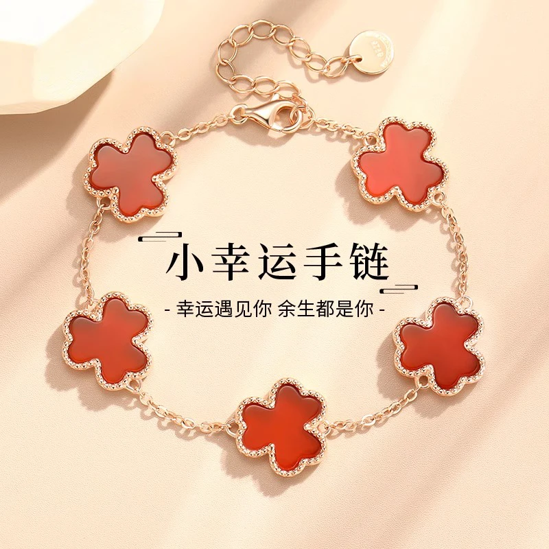 925银手链 小幸运手链女纯银三叶草百搭小众生日圣诞节礼物送女友
