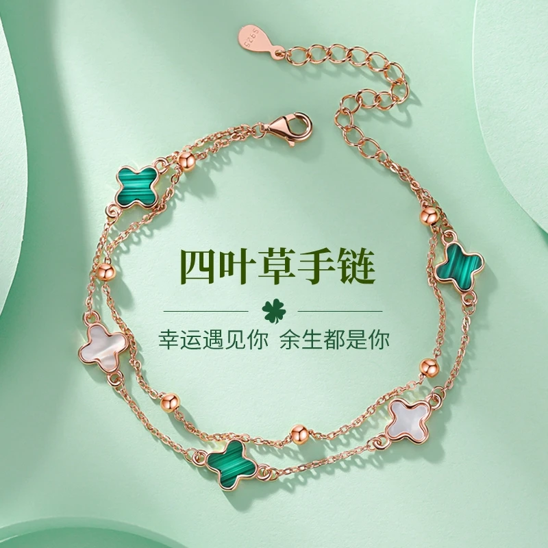 925银手链 四叶草纯银手链女生小众设计生日七夕圣诞节礼物送女友