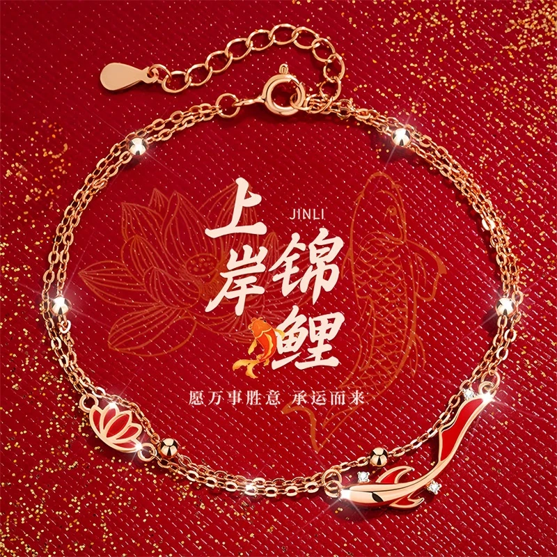 925银手链 好运锦鲤纯银手链女2025新款生日情人节好运礼物送女友