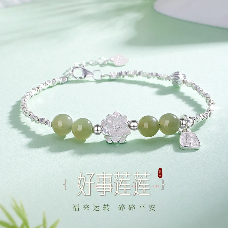 925银手链 好运连连纯银手链女轻奢小众精致情人节生日礼物送女友