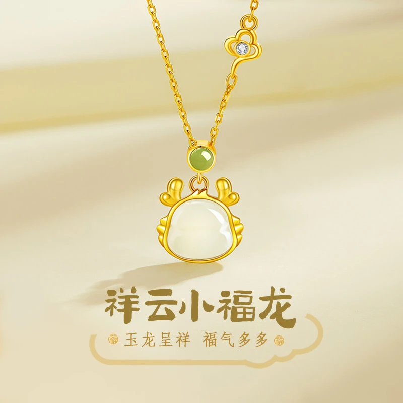 坠链均925银 福龙项链女士龙年新款轻奢小众情人节生日礼物送女友