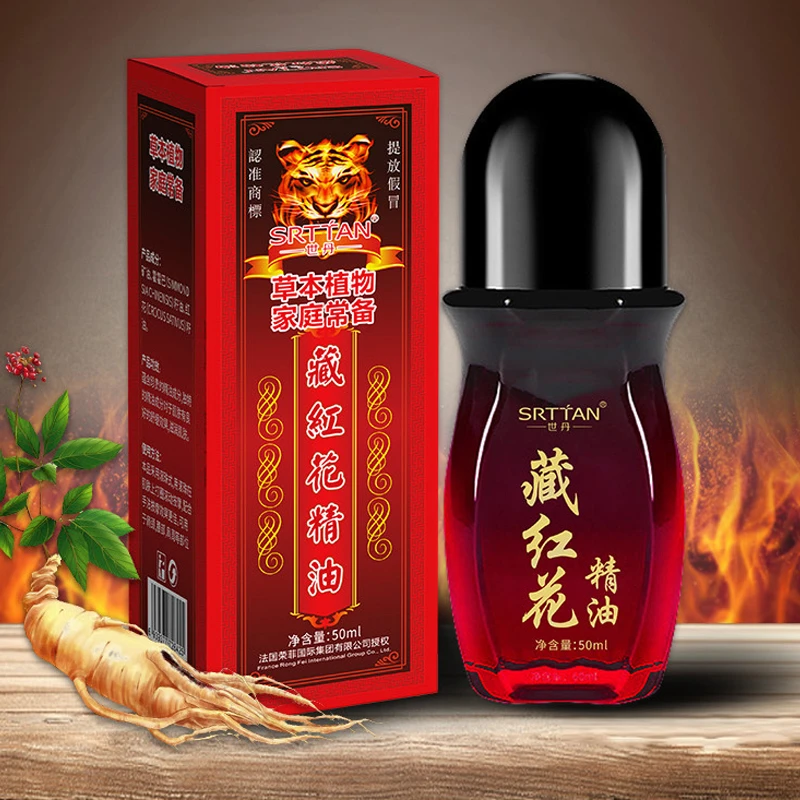 世丹藏红花精油50ml