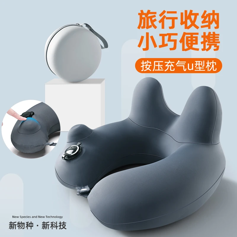 旅行充气u型枕按压便携枕头出差飞行脖子护颈枕u形枕长途飞机睡觉
