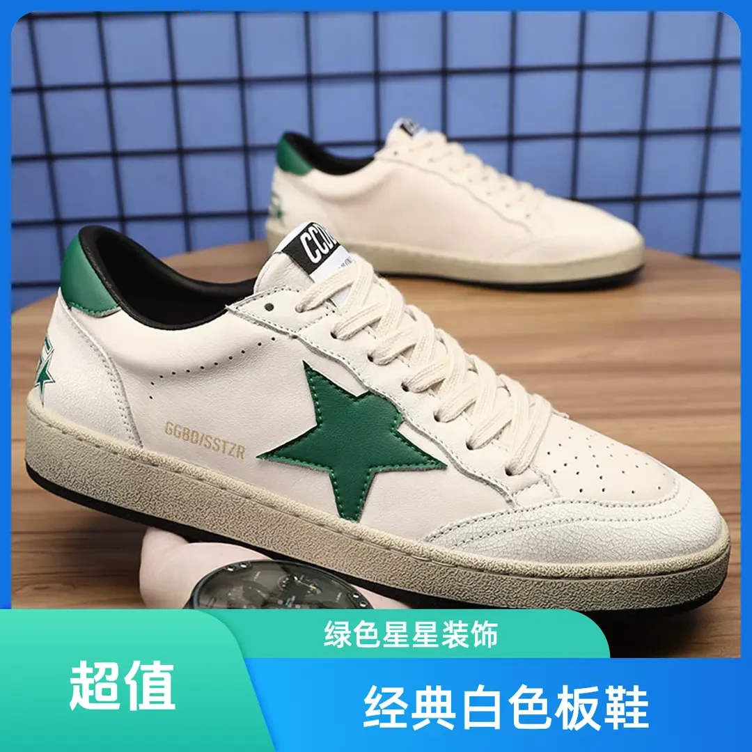 酷奇佐伊网红星星小脏鞋男头层牛皮板鞋做旧脏脏鞋复古真皮小白鞋