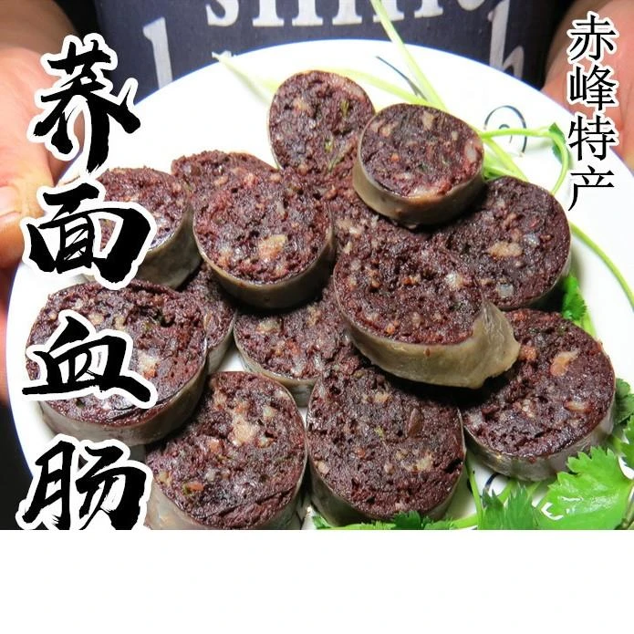 血肠内蒙赤峰荞面肥肠东北荞麦面肠农家自制斤装真空顺丰包邮0g笋