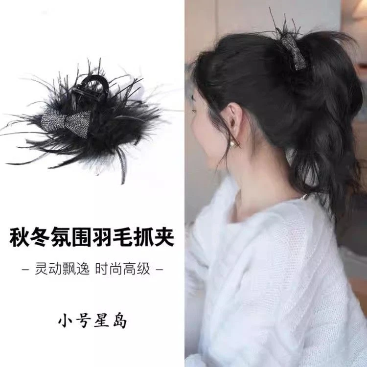 【小号星岛】抓夹纯欲钻钻蝴蝶结黑羽毛发夹时尚高级秋冬氛围发饰