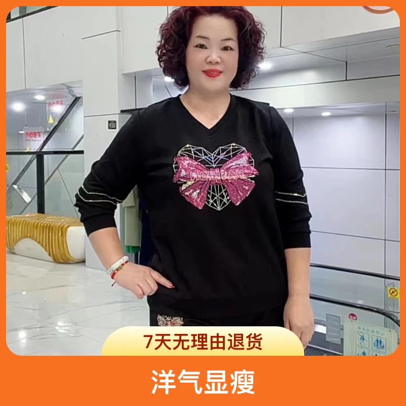 2024年秋季长袖黑色39577时尚套装，洋气显瘦气质休闲减龄大码女装