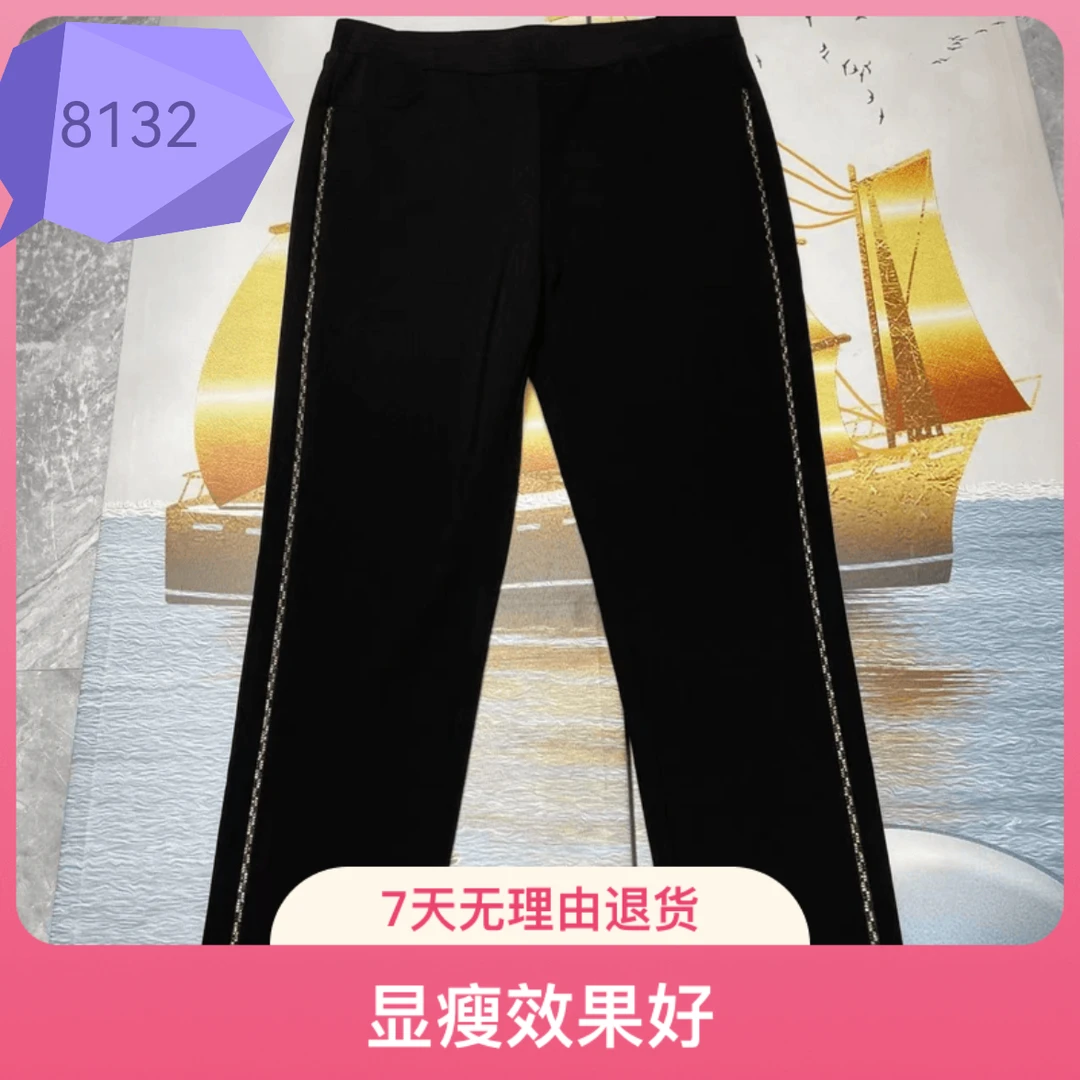 2024年（8132#）新款高弹直筒裤子热卖中、显瘦休闲舒适洋气大码女装