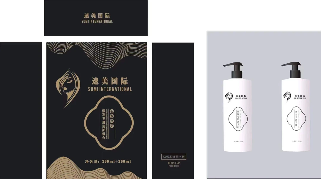 假发洗护套装真人发丝专用洗发水防毛躁干枯修复洗发液柔顺护发素