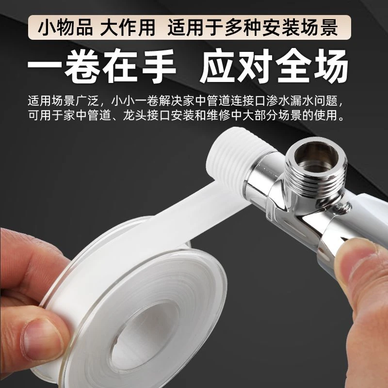 天然气体管道密封四氟含有油生胶带20米燃气专用加厚油性生料带