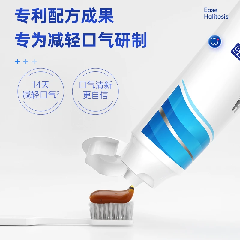 幽螺莎星家用牙膏 抑除异味口气清新植物配方牙膏 不含氟牙膏