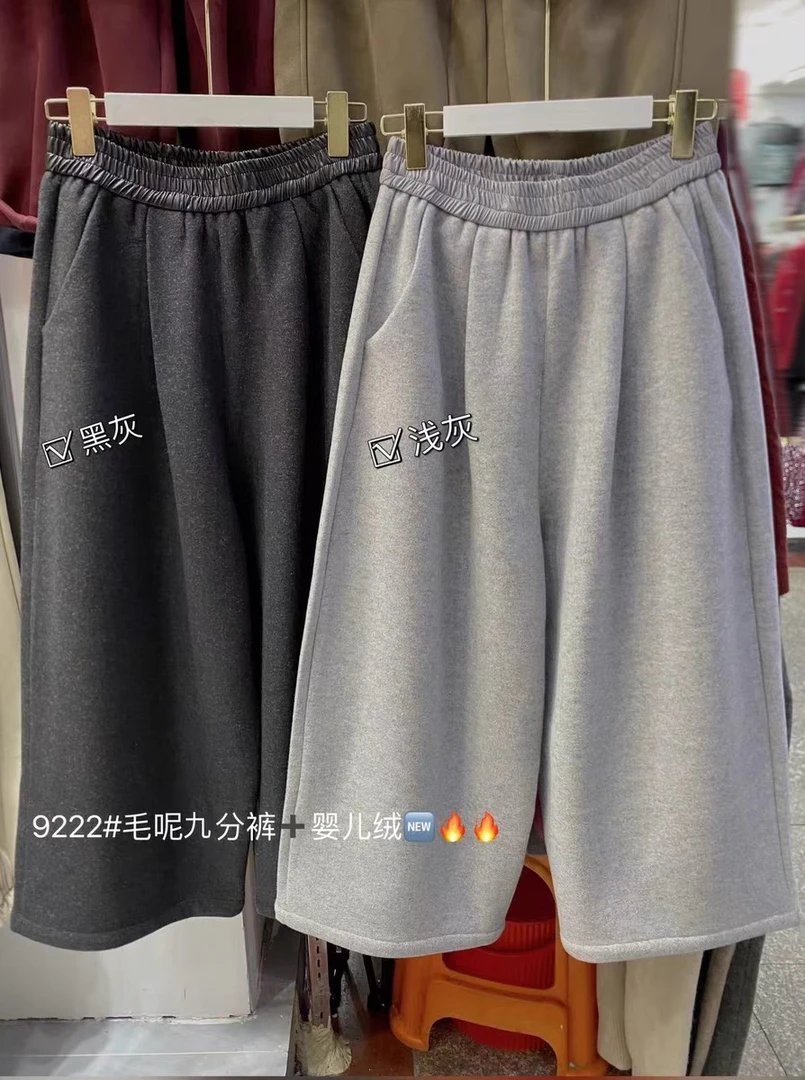 阿梅家阔腿裤微弹力休闲裤九分裤阔腿宽松黑灰浅灰色