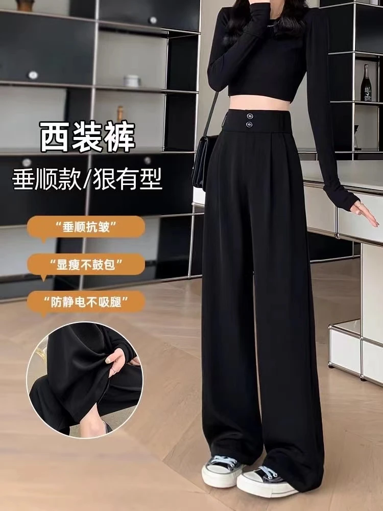 西装窄版阔腿裤女2024新款宽松显瘦垂感西装高腰直筒裤阔腿裤