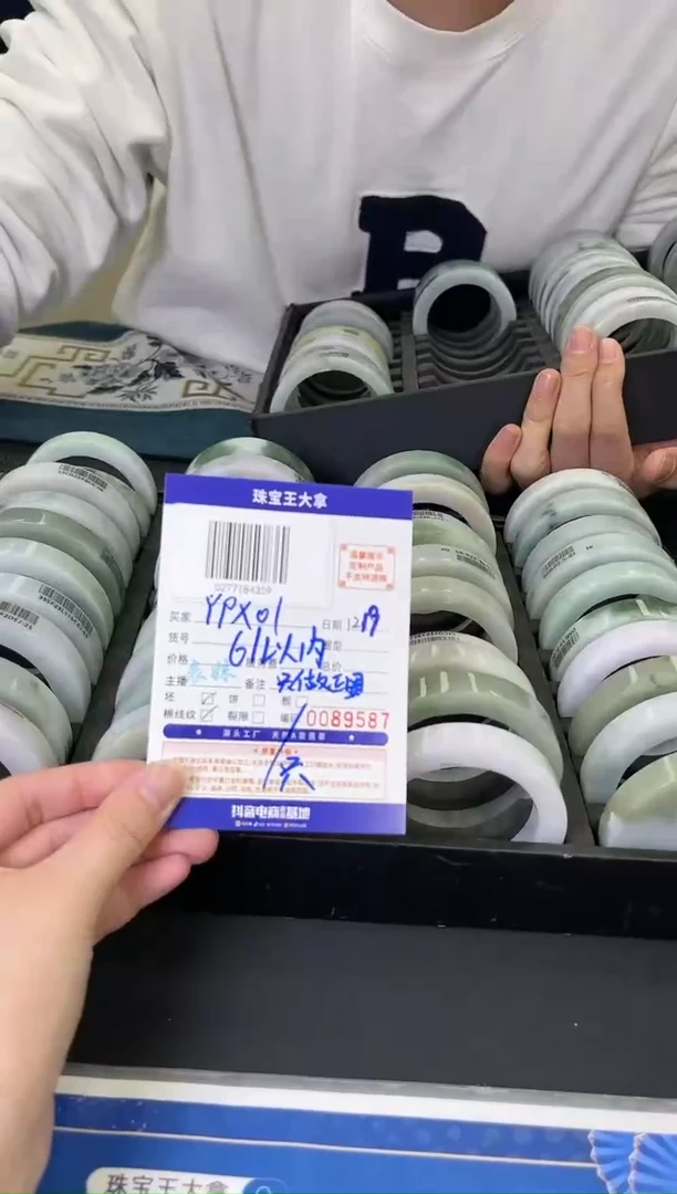 【闪购商品】定制翡翠手镯未镶嵌YPX01多样性发1条0-61