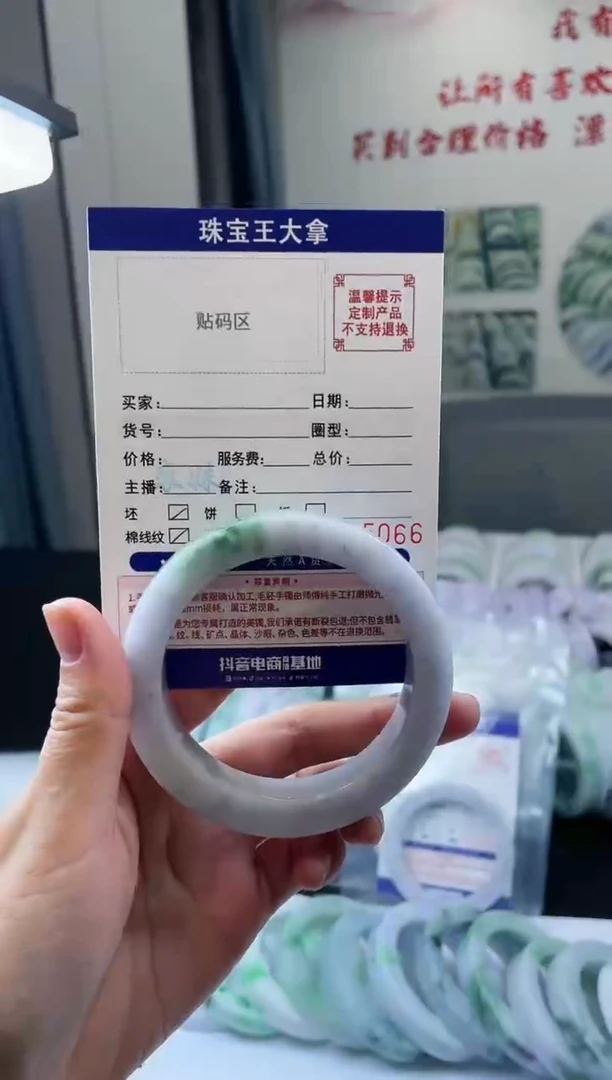 【闪购商品】定制翡翠手镯未镶嵌手镯